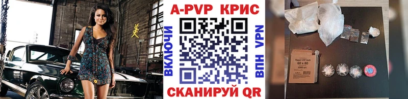 Alpha-PVP Соль  даркнет телеграм  Краснослободск  где можно купить наркотик 