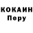 КЕТАМИН VHQ Eveline Sass