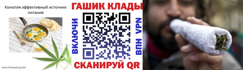 Еда ТГК марихуана хочу наркоту Краснослободск
