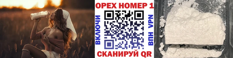Cocaine Эквадор  Краснослободск 