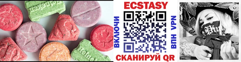 Ecstasy TESLA  Краснослободск 