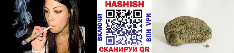 где купить наркотик  Краснослободск  ГАШИШ индика сатива 