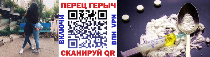 наркотики  МЕГА ССЫЛКА  ГЕРОИН хмурый  Краснослободск 