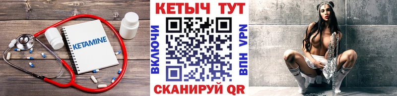 КЕТАМИН VHQ  Краснослободск 