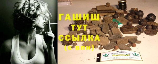 spice Нязепетровск