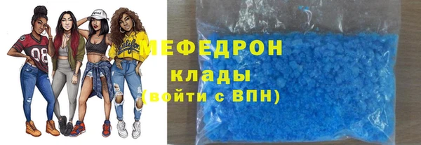 крисы Остров