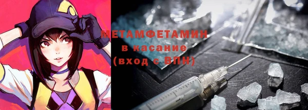 spice Нязепетровск