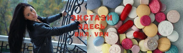 spice Нязепетровск
