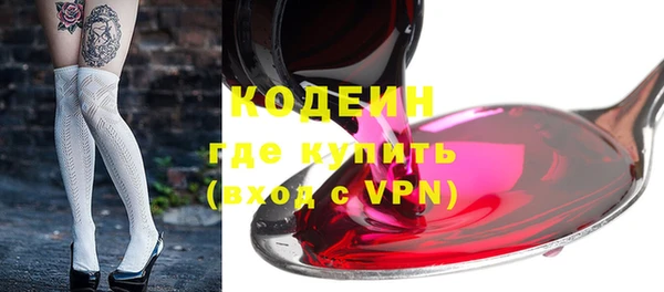 мяу мяу мука Осташков