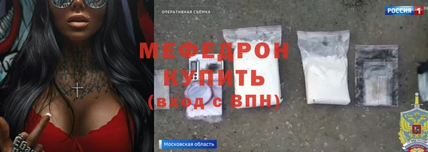 mdpv Нягань