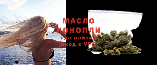 мяу мяу мука Осташков