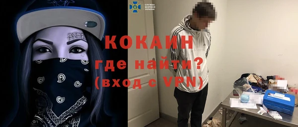 MDMA Ветлуга