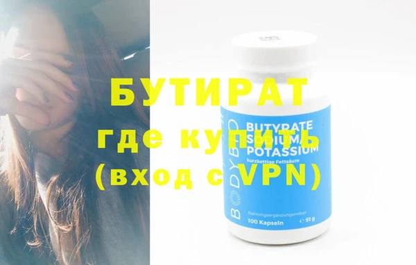 соль ск Осинники