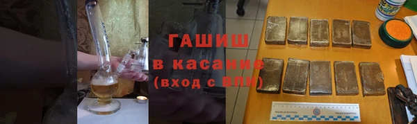 крисы Остров