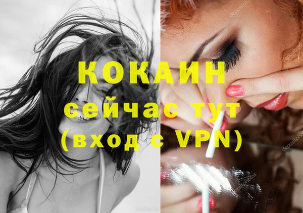 крисы Остров