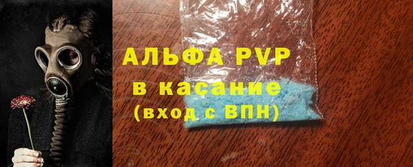 крисы Остров