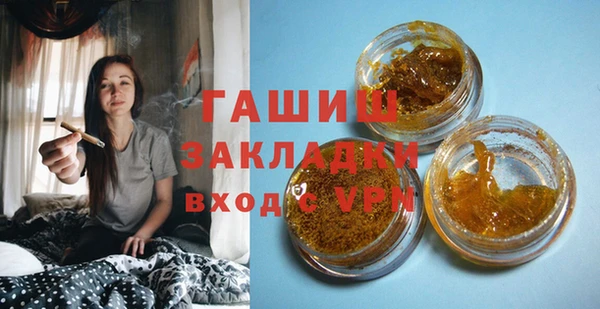 мескалин Новозыбков