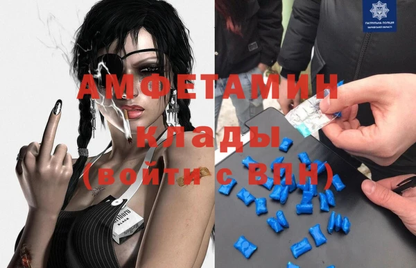 соль курить ск Весьегонск
