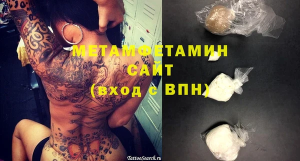 прущая мука Верхний Тагил