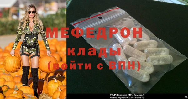 spice Нязепетровск