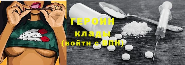 соль ск Осинники