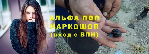 соль ск Осинники