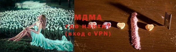 соль ск Осинники