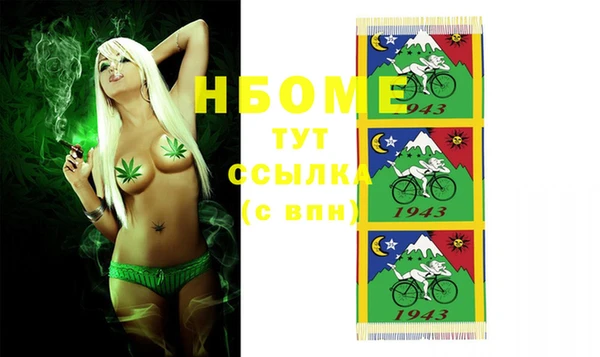 крисы Остров