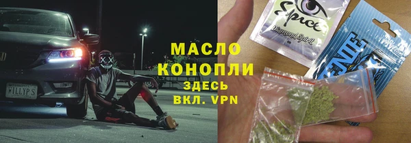 соль ск Осинники