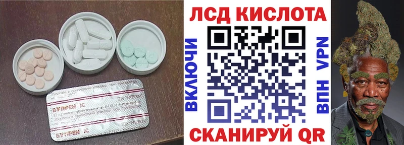 Лсд 25 экстази ecstasy купить наркотики цена Краснослободск