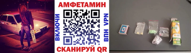 Метамфетамин винт Краснослободск