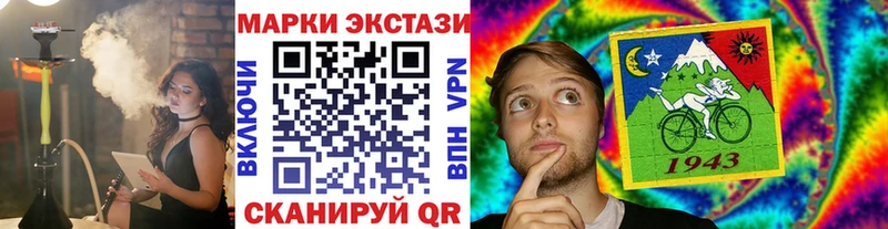 Наркотические марки 1,8мг Краснослободск