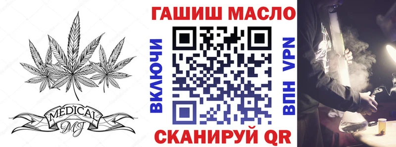 ТГК вейп с тгк  купить наркотик  Краснослободск 