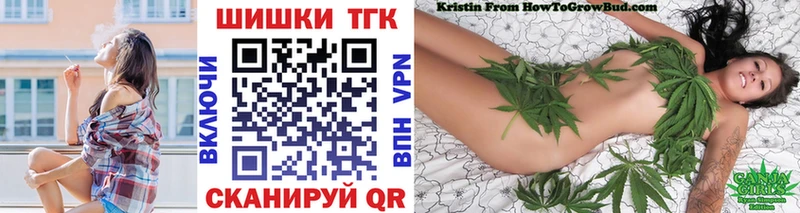 Канабис Amnesia  Краснослободск 